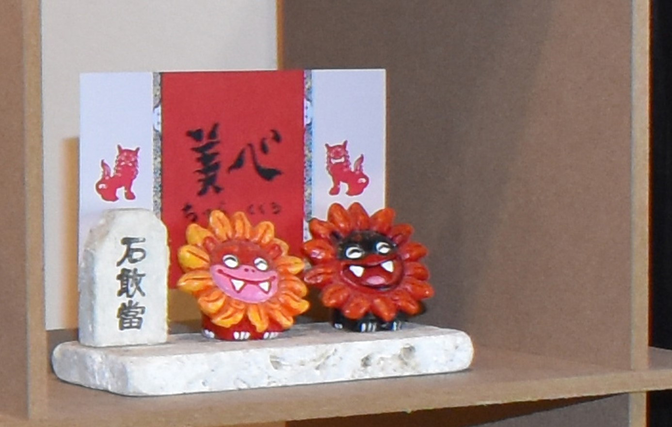 Relaxation salon 美心 ちゅらくくる